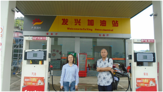 QQ�DƬ20200730105020.png