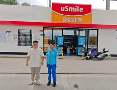 QQ�DƬ20250905151256.png